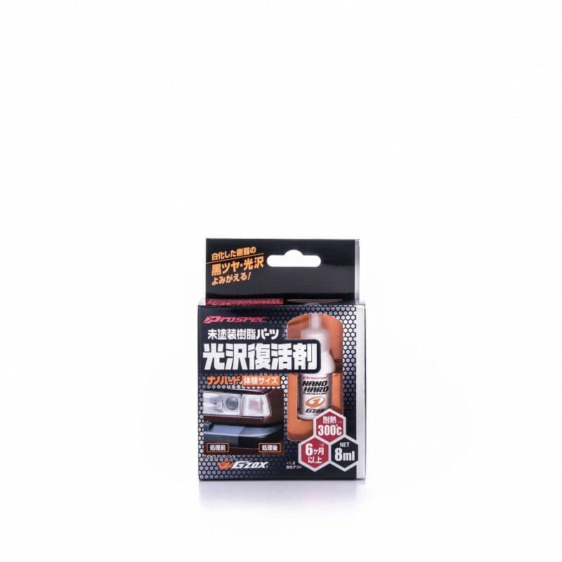 Keramická ochrana plastů Soft99 Nano Hard Plastic Coat Trial Pack 8ml - náhled 3